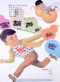 婷婷激情小说